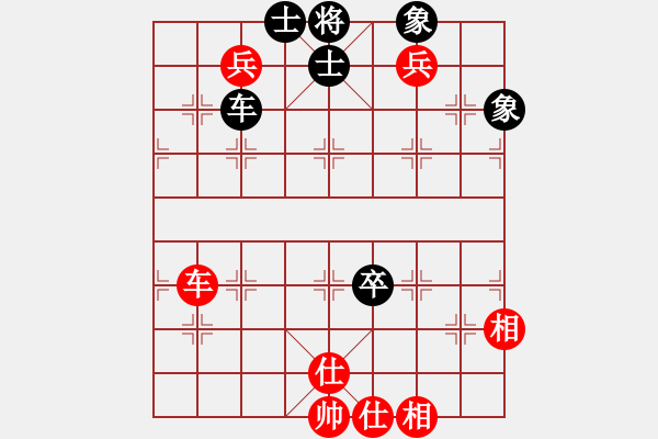 象棋棋譜圖片：廣東 劉星 先和 江蘇 言穆江 - 步數(shù)：210 