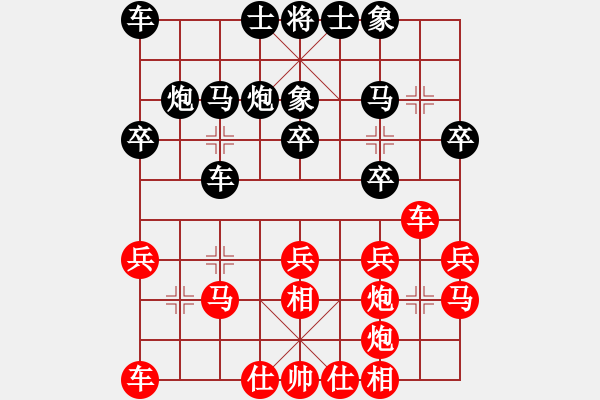 象棋棋譜圖片：2022.1.13.4JJ五分鐘先勝仙人指路對過宮炮 - 步數(shù)：20 