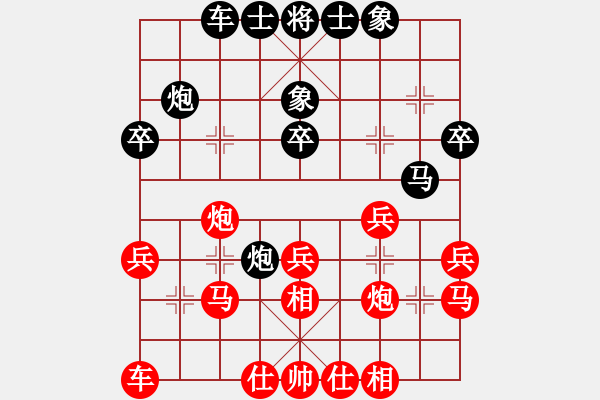 象棋棋譜圖片：2022.1.13.4JJ五分鐘先勝仙人指路對過宮炮 - 步數(shù)：30 