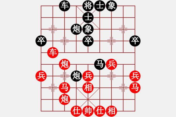 象棋棋譜圖片：2022.1.13.4JJ五分鐘先勝仙人指路對過宮炮 - 步數(shù)：40 