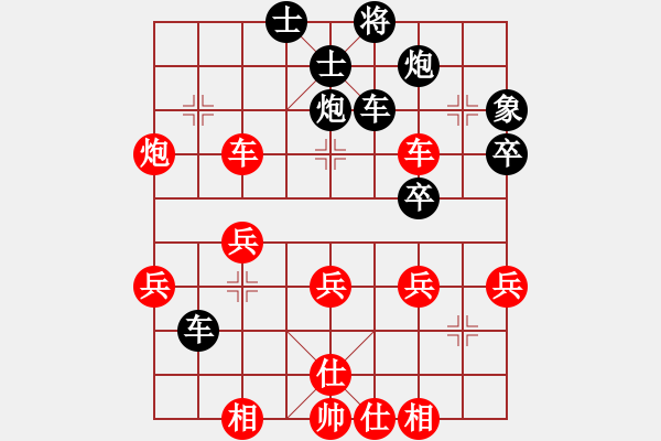 象棋棋譜圖片：大師群樺VS大師群-果子(2013-3-11) - 步數(shù)：40 