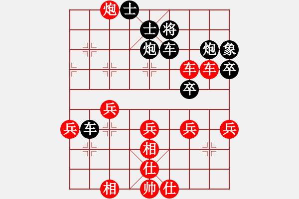 象棋棋譜圖片：大師群樺VS大師群-果子(2013-3-11) - 步數(shù)：51 