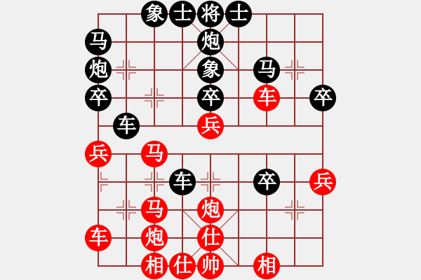 象棋棋譜圖片：廣水先生(9段)-和-賣頂極開局(2段) - 步數(shù)：40 