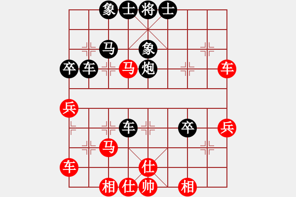 象棋棋譜圖片：廣水先生(9段)-和-賣頂極開局(2段) - 步數(shù)：50 