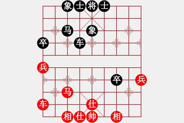 象棋棋譜圖片：廣水先生(9段)-和-賣頂極開局(2段) - 步數(shù)：54 