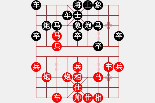 象棋棋谱图片：范磊 先胜 黄嘉亮 - 步数：30 