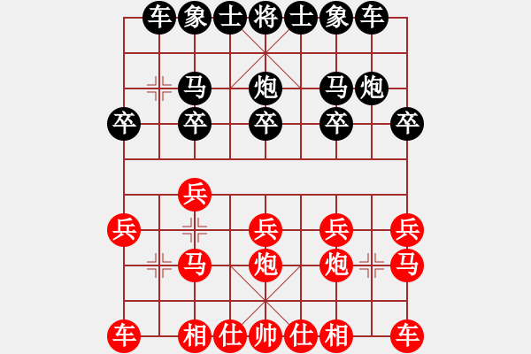 象棋棋谱图片：吴川奇兵(8段)-和-南通曹天明(4段) - 步数：10 