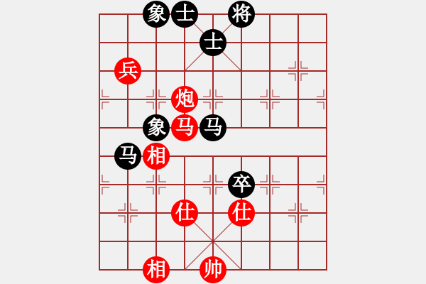 象棋棋谱图片：吴川奇兵(8段)-和-南通曹天明(4段) - 步数：100 