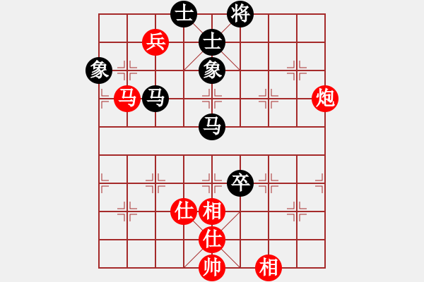 象棋棋谱图片：吴川奇兵(8段)-和-南通曹天明(4段) - 步数：130 
