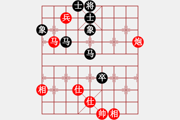 象棋棋谱图片：吴川奇兵(8段)-和-南通曹天明(4段) - 步数：140 
