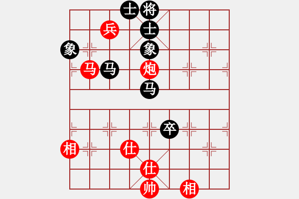 象棋棋谱图片：吴川奇兵(8段)-和-南通曹天明(4段) - 步数：144 