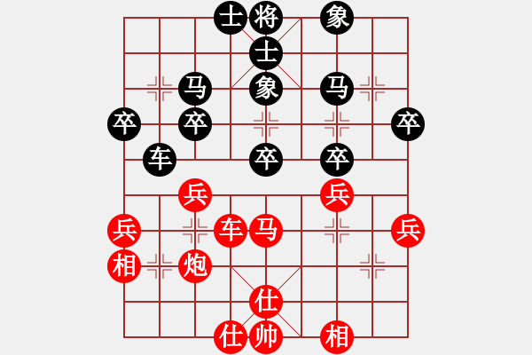 象棋棋谱图片：吴川奇兵(8段)-和-南通曹天明(4段) - 步数：40 