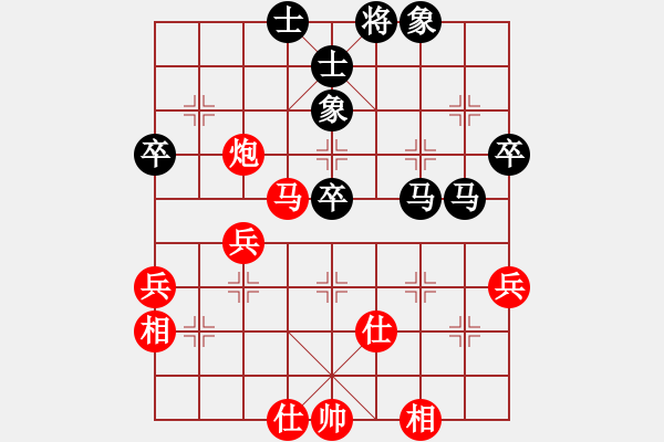 象棋棋谱图片：吴川奇兵(8段)-和-南通曹天明(4段) - 步数：50 