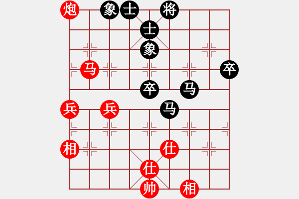 象棋棋谱图片：吴川奇兵(8段)-和-南通曹天明(4段) - 步数：60 
