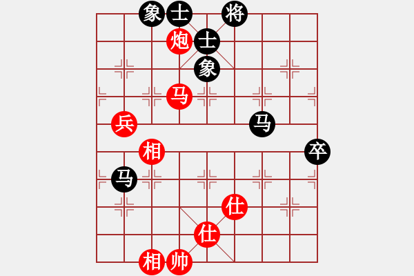 象棋棋谱图片：吴川奇兵(8段)-和-南通曹天明(4段) - 步数：80 