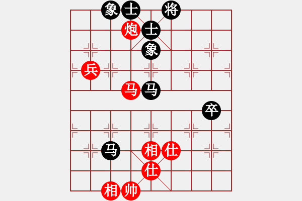 象棋棋谱图片：吴川奇兵(8段)-和-南通曹天明(4段) - 步数：90 