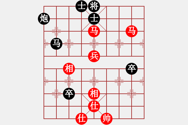 象棋棋譜圖片：信陽潢川豐(無極)-和-詩雅(北斗) - 步數(shù)：100 