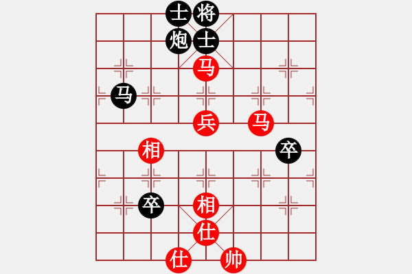 象棋棋譜圖片：信陽潢川豐(無極)-和-詩雅(北斗) - 步數(shù)：110 