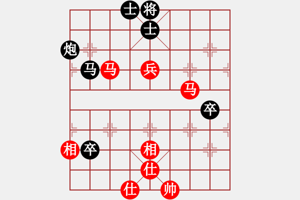 象棋棋譜圖片：信陽潢川豐(無極)-和-詩雅(北斗) - 步數(shù)：120 