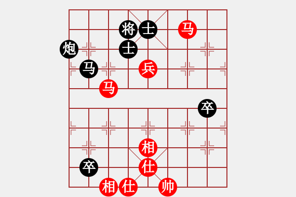 象棋棋譜圖片：信陽潢川豐(無極)-和-詩雅(北斗) - 步數(shù)：130 