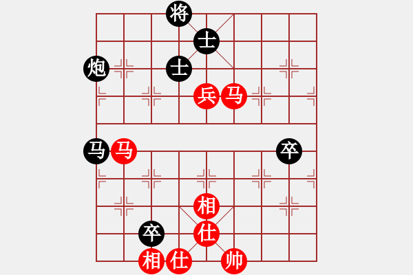 象棋棋譜圖片：信陽潢川豐(無極)-和-詩雅(北斗) - 步數(shù)：140 