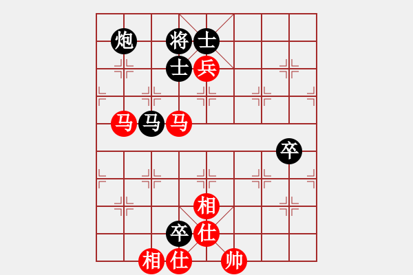 象棋棋譜圖片：信陽潢川豐(無極)-和-詩雅(北斗) - 步數(shù)：150 