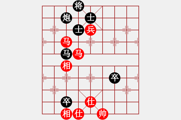 象棋棋譜圖片：信陽潢川豐(無極)-和-詩雅(北斗) - 步數(shù)：160 