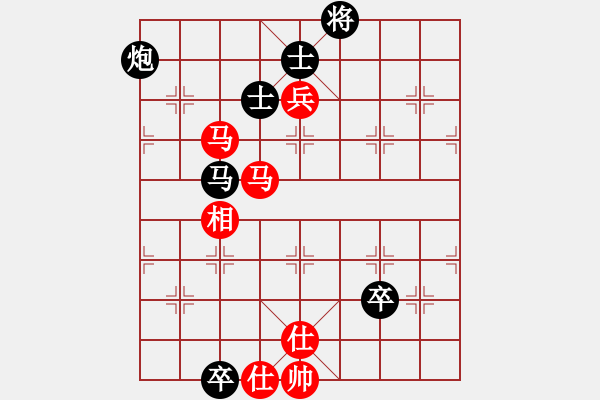 象棋棋譜圖片：信陽潢川豐(無極)-和-詩雅(北斗) - 步數(shù)：170 