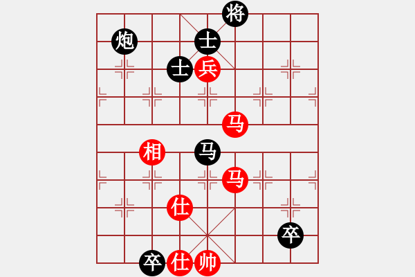 象棋棋譜圖片：信陽潢川豐(無極)-和-詩雅(北斗) - 步數(shù)：180 