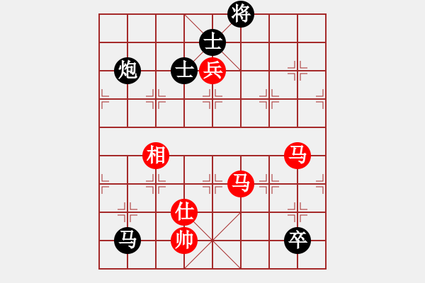 象棋棋譜圖片：信陽潢川豐(無極)-和-詩雅(北斗) - 步數(shù)：190 