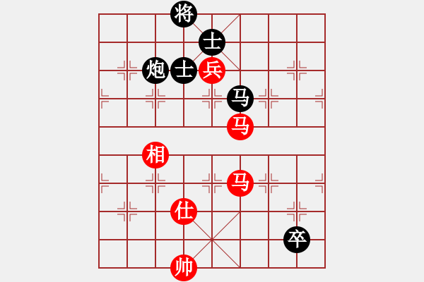 象棋棋譜圖片：信陽潢川豐(無極)-和-詩雅(北斗) - 步數(shù)：210 