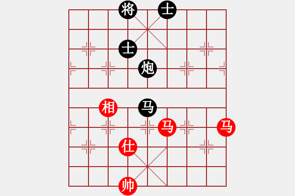 象棋棋譜圖片：信陽潢川豐(無極)-和-詩雅(北斗) - 步數(shù)：220 