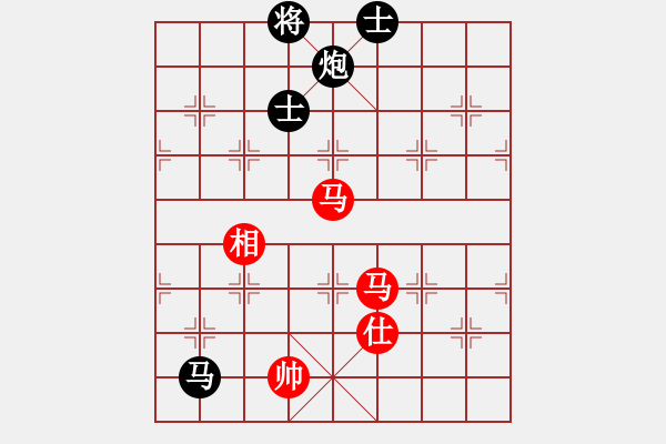 象棋棋譜圖片：信陽潢川豐(無極)-和-詩雅(北斗) - 步數(shù)：230 