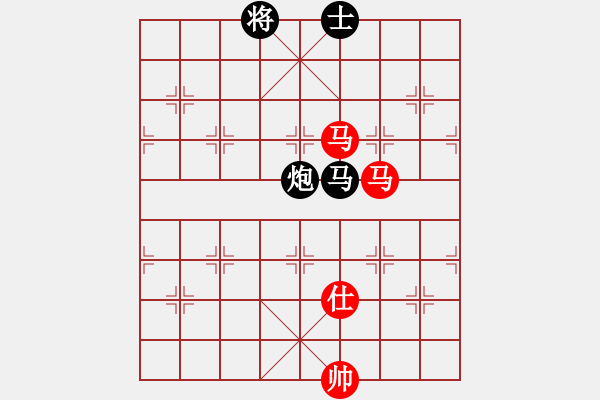 象棋棋譜圖片：信陽潢川豐(無極)-和-詩雅(北斗) - 步數(shù)：250 