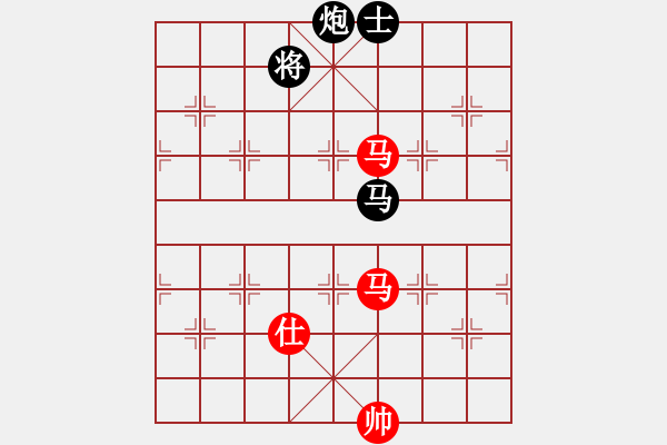 象棋棋譜圖片：信陽潢川豐(無極)-和-詩雅(北斗) - 步數(shù)：260 