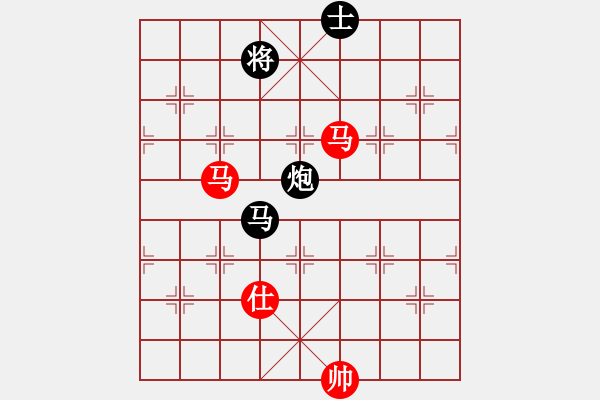 象棋棋譜圖片：信陽潢川豐(無極)-和-詩雅(北斗) - 步數(shù)：270 