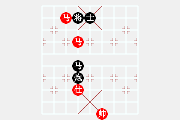 象棋棋譜圖片：信陽潢川豐(無極)-和-詩雅(北斗) - 步數(shù)：280 