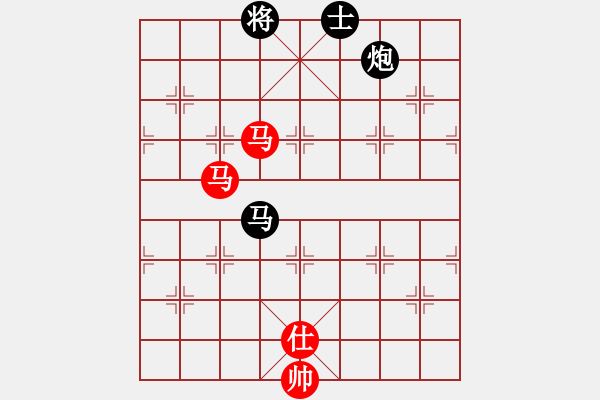 象棋棋譜圖片：信陽潢川豐(無極)-和-詩雅(北斗) - 步數(shù)：290 