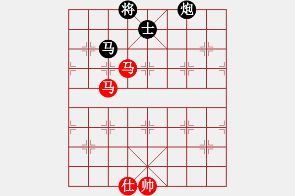 象棋棋譜圖片：信陽潢川豐(無極)-和-詩雅(北斗) - 步數(shù)：300 