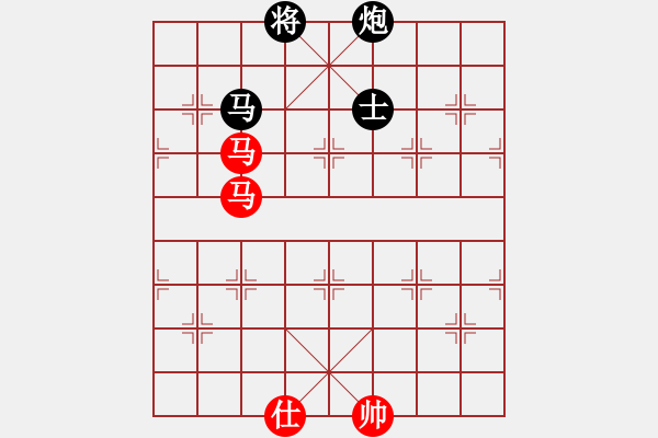 象棋棋譜圖片：信陽潢川豐(無極)-和-詩雅(北斗) - 步數(shù)：320 