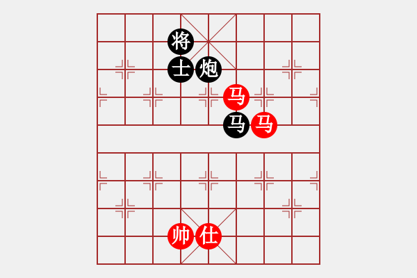 象棋棋譜圖片：信陽潢川豐(無極)-和-詩雅(北斗) - 步數(shù)：350 