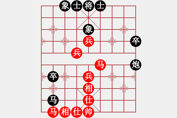 象棋棋譜圖片：信陽潢川豐(無極)-和-詩雅(北斗) - 步數(shù)：50 