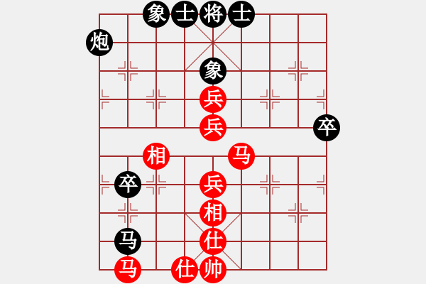 象棋棋譜圖片：信陽潢川豐(無極)-和-詩雅(北斗) - 步數(shù)：60 