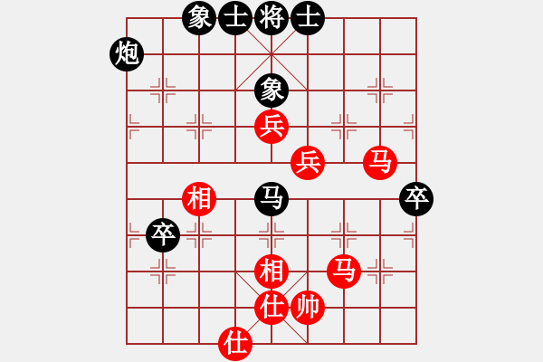 象棋棋譜圖片：信陽潢川豐(無極)-和-詩雅(北斗) - 步數(shù)：80 