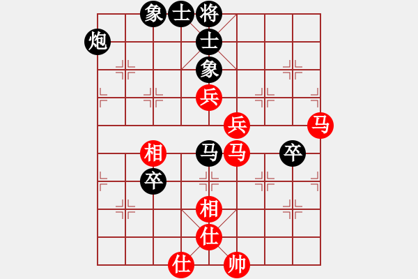 象棋棋譜圖片：信陽潢川豐(無極)-和-詩雅(北斗) - 步數(shù)：90 