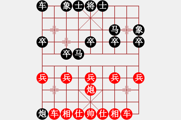 象棋棋譜圖片：劉麗牛[2016885786] -VS- 人生無(wú)悔[3088837566] - 步數(shù)：23 