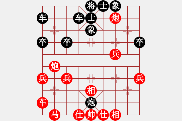 象棋棋谱图片：范思远-胜-陈寒峰 - 步数：37 