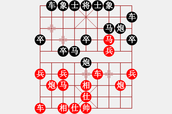 象棋棋譜圖片：象棋巫師競技場- hjm164 先勝 龐統(tǒng) - 步數(shù)：20 