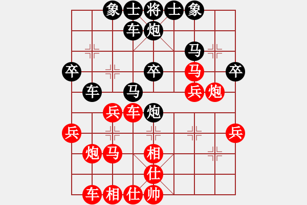 象棋棋譜圖片：象棋巫師競技場- hjm164 先勝 龐統(tǒng) - 步數(shù)：30 