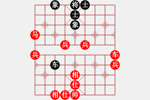 象棋棋譜圖片：象棋巫師競技場- hjm164 先勝 龐統(tǒng) - 步數(shù)：70 